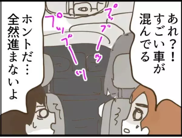 「【漫画】退院の日にも来て威張っている義父…腹立つ～！【マジメだと思ってた義父は… Vol.25】」の画像