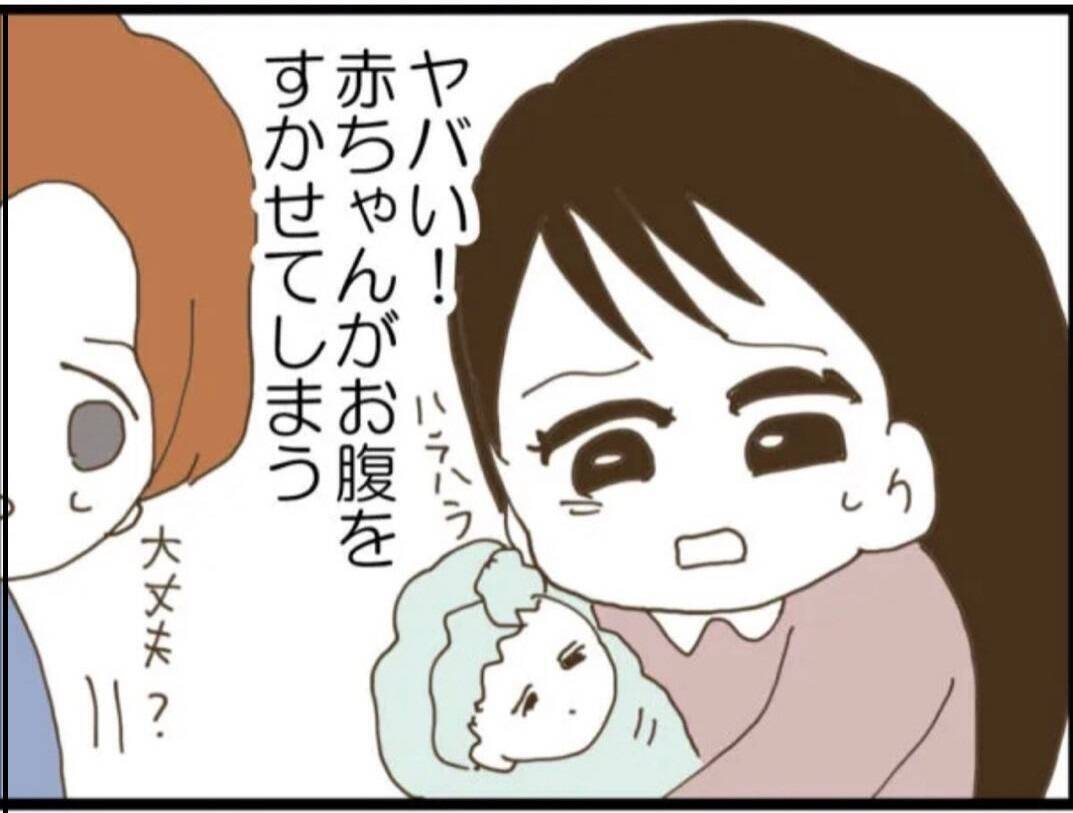 【漫画】退院の日にも来て威張っている義父…腹立つ～！【マジメだと思ってた義父は… Vol.25】
