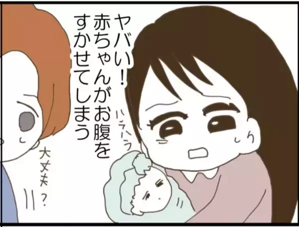 「【漫画】退院の日にも来て威張っている義父…腹立つ～！【マジメだと思ってた義父は… Vol.25】」の画像