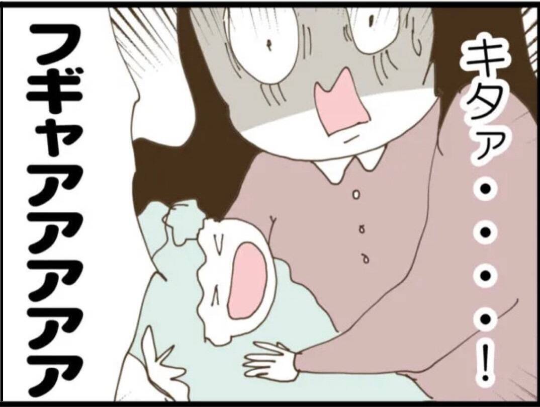 【漫画】退院の日にも来て威張っている義父…腹立つ～！【マジメだと思ってた義父は… Vol.25】