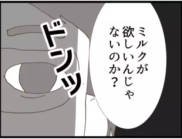 「【漫画】退院の日にも来て威張っている義父…腹立つ～！【マジメだと思ってた義父は… Vol.25】」の画像