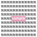 【漢字探し】ずらっと並んだ「別」の中にまぎれた別の漢字一文字は？の画像