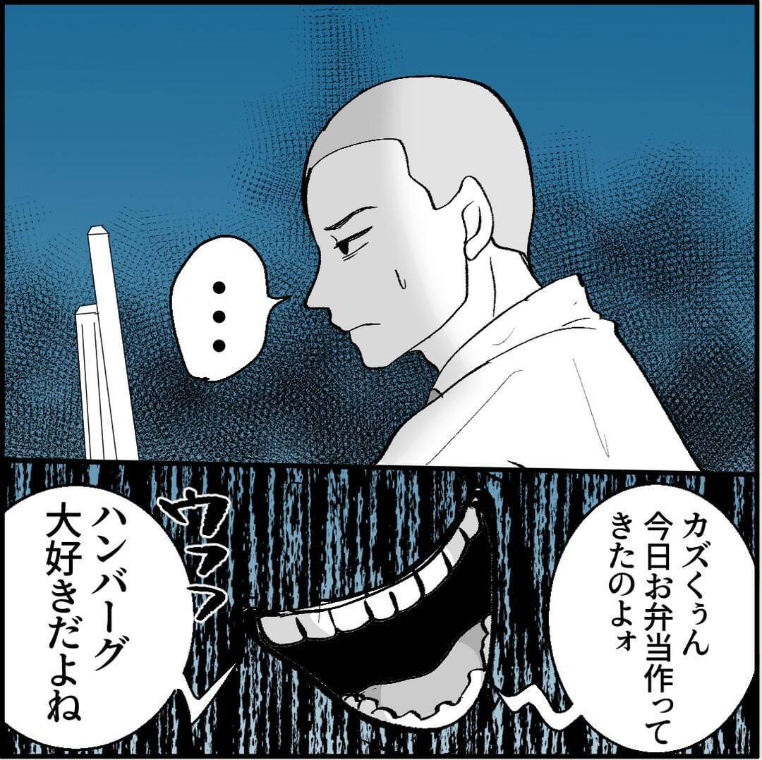 【漫画】2人目の犠牲者は無視を貫いたが、ある日爆発「誰がこんな女と」【絶望のマリィさん Vol.7】