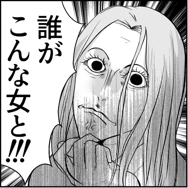「【漫画】2人目の犠牲者は無視を貫いたが、ある日爆発「誰がこんな女と」【絶望のマリィさん Vol.7】」の画像