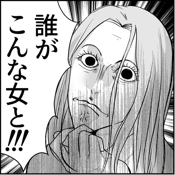 【漫画】2人目の犠牲者は無視を貫いたが、ある日爆発「誰がこんな女と」【絶望のマリィさん Vol.7】