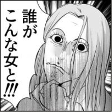 【漫画】2人目の犠牲者は無視を貫いたが、ある日爆発「誰がこんな女と」【絶望のマリィさん Vol.7】