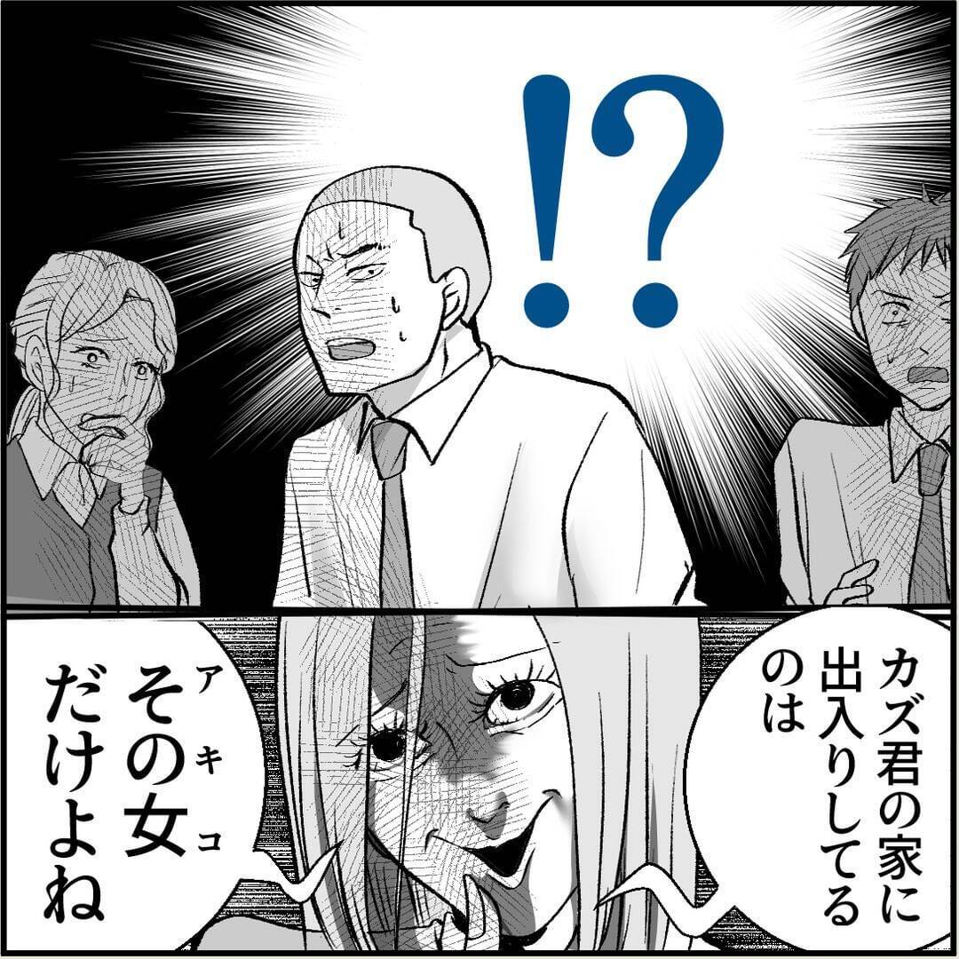 【漫画】2人目の犠牲者は無視を貫いたが、ある日爆発「誰がこんな女と」【絶望のマリィさん Vol.7】