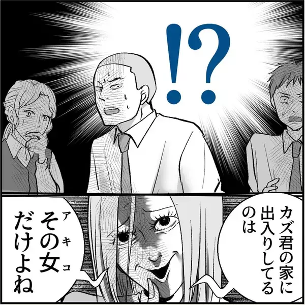 「【漫画】2人目の犠牲者は無視を貫いたが、ある日爆発「誰がこんな女と」【絶望のマリィさん Vol.7】」の画像