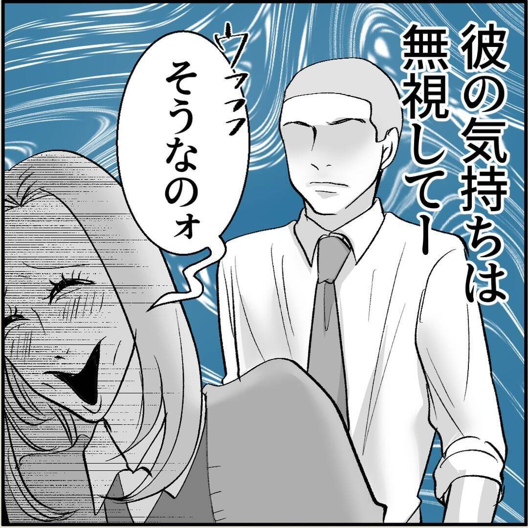 【漫画】2人目の犠牲者は無視を貫いたが、ある日爆発「誰がこんな女と」【絶望のマリィさん Vol.7】
