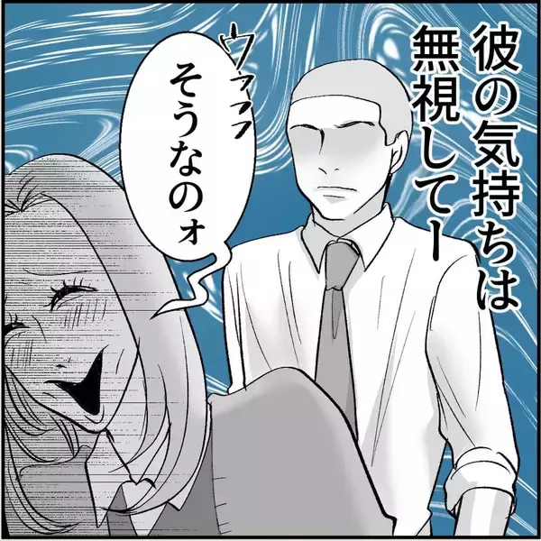 「【漫画】2人目の犠牲者は無視を貫いたが、ある日爆発「誰がこんな女と」【絶望のマリィさん Vol.7】」の画像