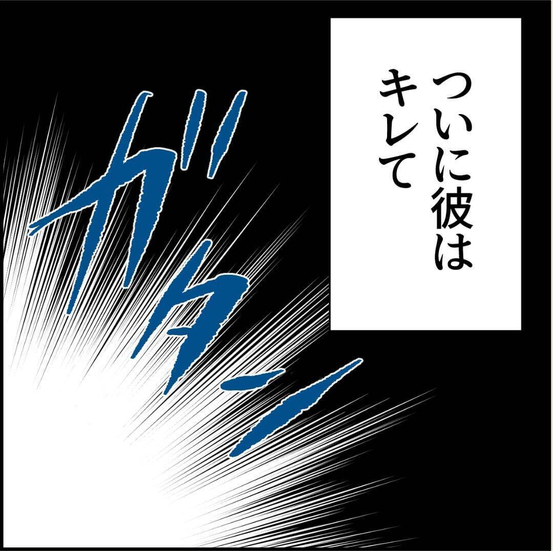 【漫画】2人目の犠牲者は無視を貫いたが、ある日爆発「誰がこんな女と」【絶望のマリィさん Vol.7】