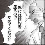 「【漫画】2人目の犠牲者は無視を貫いたが、ある日爆発「誰がこんな女と」【絶望のマリィさん Vol.7】」の画像9