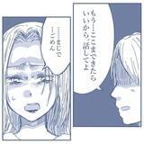 「【漫画】子どもたちに私を無視させた方法が衝撃的すぎて言葉が出ない【見えない地獄 Vol.56】」の画像3