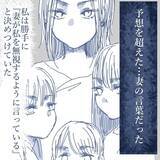 「【漫画】子どもたちに私を無視させた方法が衝撃的すぎて言葉が出ない【見えない地獄 Vol.56】」の画像6