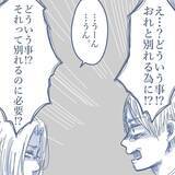 「【漫画】子どもたちに私を無視させた方法が衝撃的すぎて言葉が出ない【見えない地獄 Vol.56】」の画像7