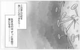 「依存先が母から彼に変わっただけ…？ 歪んだ幼少期の思考を克服するには…」の画像18