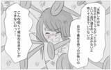 「依存先が母から彼に変わっただけ…？ 歪んだ幼少期の思考を克服するには…」の画像10