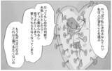 「依存先が母から彼に変わっただけ…？ 歪んだ幼少期の思考を克服するには…」の画像9