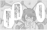 「依存先が母から彼に変わっただけ…？ 歪んだ幼少期の思考を克服するには…」の画像8