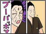 「【漫画】サボりがバレた店長、来栖に背中を叩かれて喜ぶ【元引きこもりがバイトリーダー Vol.151】」の画像3
