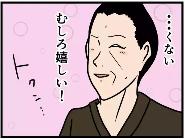 「【漫画】サボりがバレた店長、来栖に背中を叩かれて喜ぶ【元引きこもりがバイトリーダー Vol.151】」の画像