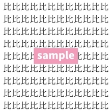 【漢字探し】ずらっと並んだ「比」の中にまぎれた別の漢字一文字は？