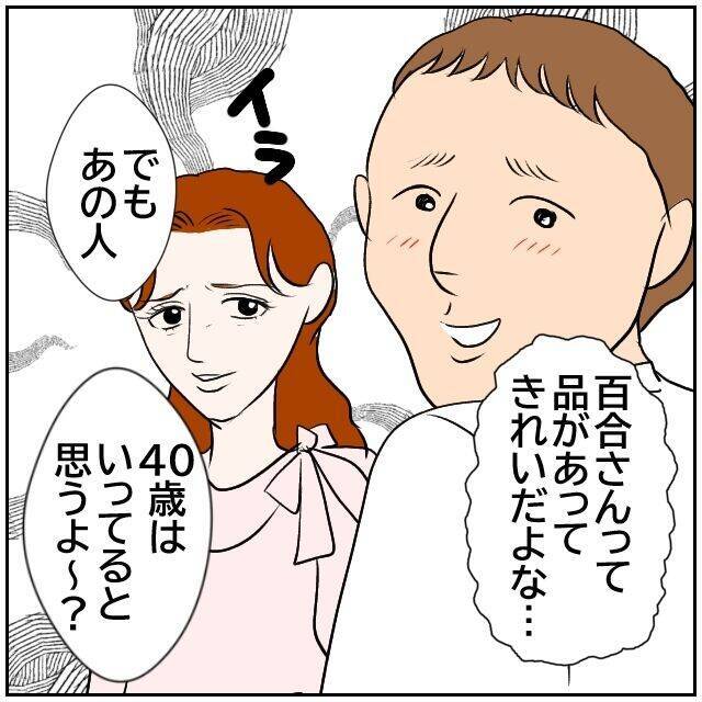 【漫画】新しい人が入社してあの2人が「忙しくなった」ワケは？【優しい夫とその同僚 Vol.188】