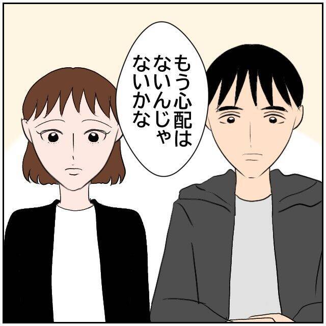 【漫画】新しい人が入社してあの2人が「忙しくなった」ワケは？【優しい夫とその同僚 Vol.188】