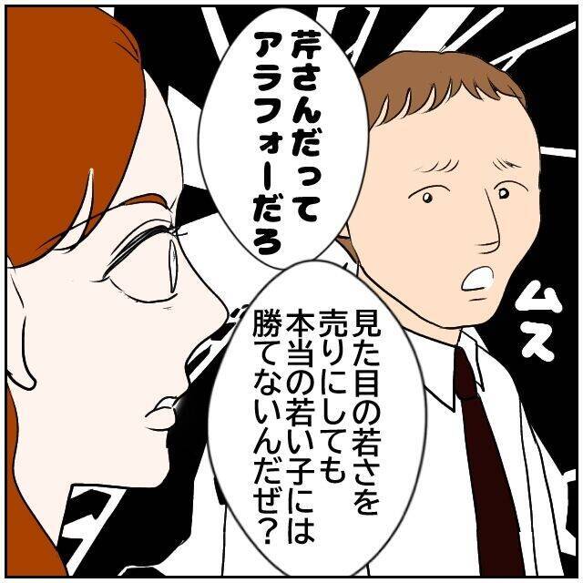 【漫画】新しい人が入社してあの2人が「忙しくなった」ワケは？【優しい夫とその同僚 Vol.188】
