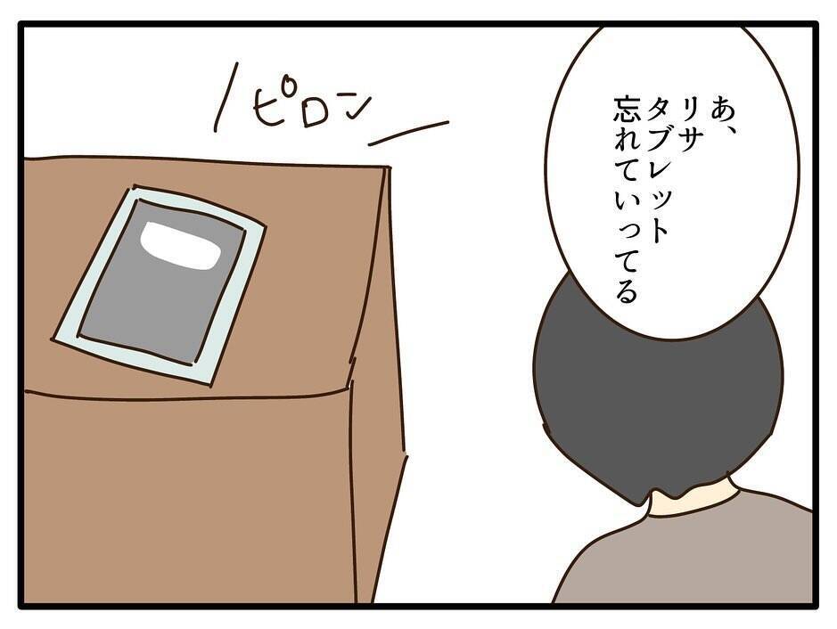「うつりたくない」と熱の娘を見捨てた自称最強スペックママ…逃げたホテルで男と密会!?【漫画】