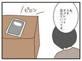 「「うつりたくない」と熱の娘を見捨てた自称最強スペックママ…逃げたホテルで男と密会!?【漫画】」の画像13