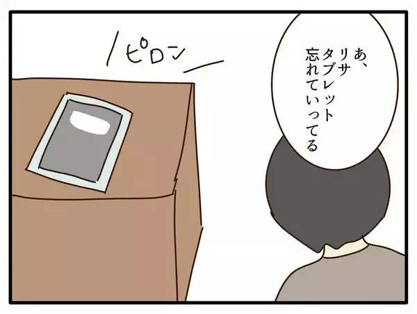 「「うつりたくない」と熱の娘を見捨てた自称最強スペックママ…逃げたホテルで男と密会!?【漫画】」の画像