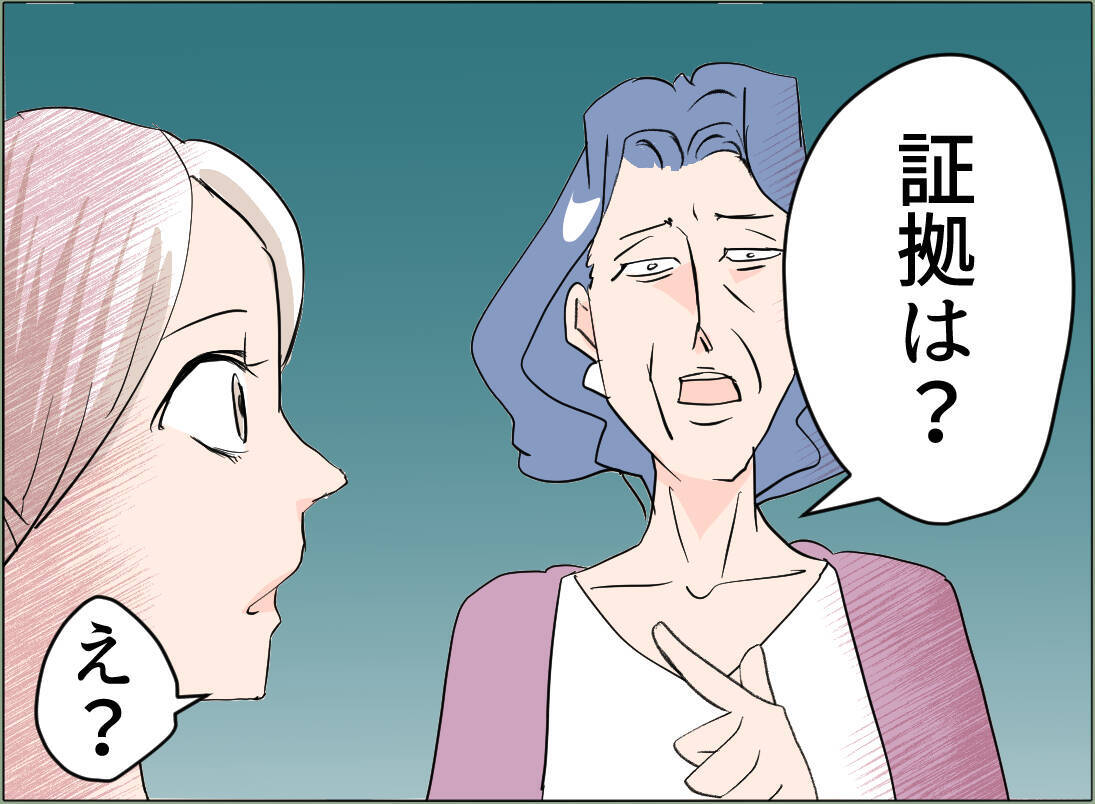 【漫画】「育児放棄していない証拠を見せよ」と言われても、あるわけない【夫の二重生活 Vol.43】