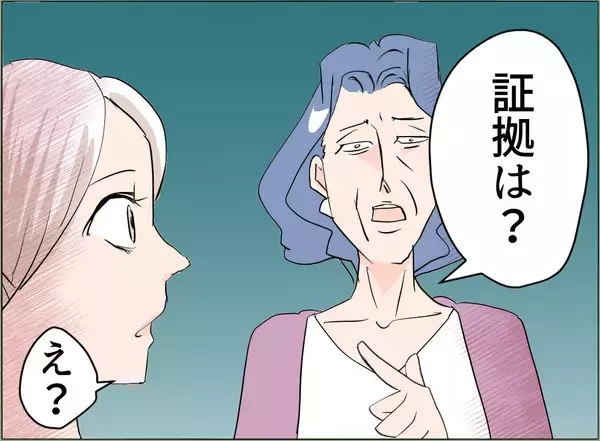 「【漫画】「育児放棄していない証拠を見せよ」と言われても、あるわけない【夫の二重生活 Vol.43】」の画像