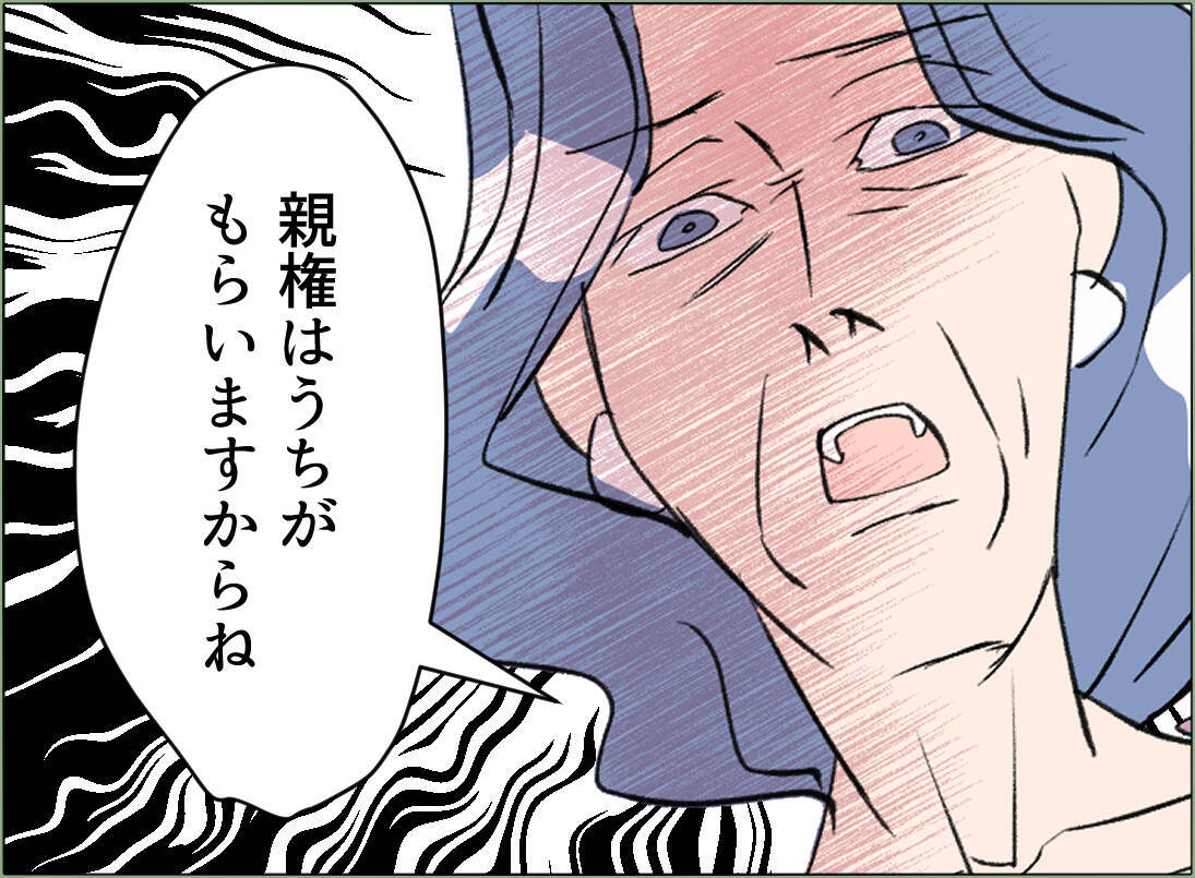 【漫画】「育児放棄していない証拠を見せよ」と言われても、あるわけない【夫の二重生活 Vol.43】