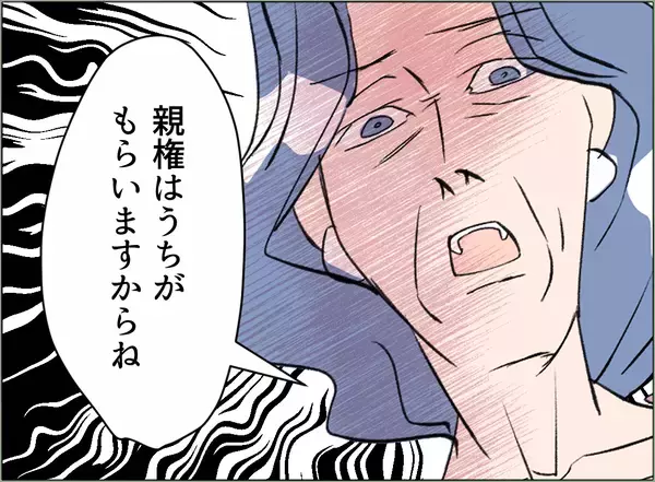 「【漫画】「育児放棄していない証拠を見せよ」と言われても、あるわけない【夫の二重生活 Vol.43】」の画像