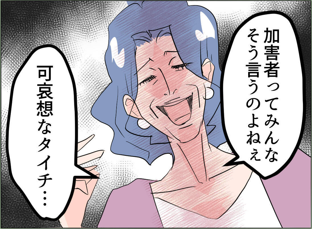 【漫画】「育児放棄していない証拠を見せよ」と言われても、あるわけない【夫の二重生活 Vol.43】