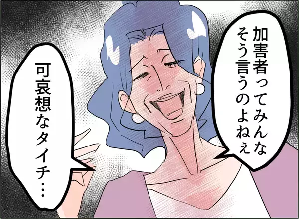 「【漫画】「育児放棄していない証拠を見せよ」と言われても、あるわけない【夫の二重生活 Vol.43】」の画像