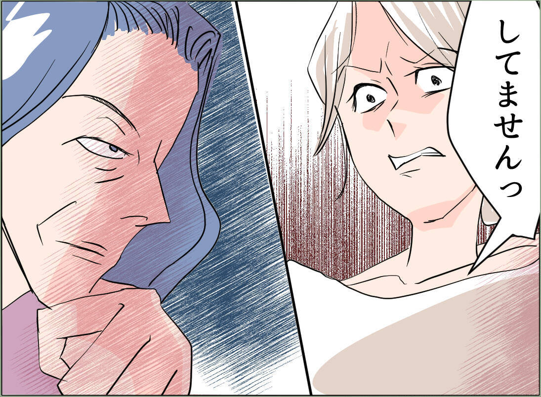 【漫画】「育児放棄していない証拠を見せよ」と言われても、あるわけない【夫の二重生活 Vol.43】