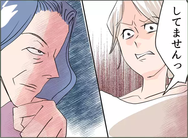 「【漫画】「育児放棄していない証拠を見せよ」と言われても、あるわけない【夫の二重生活 Vol.43】」の画像