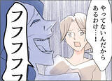 「【漫画】「育児放棄していない証拠を見せよ」と言われても、あるわけない【夫の二重生活 Vol.43】」の画像7