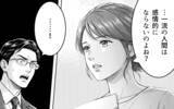 「「離婚したら体裁が…」「俺の世話はどうなる？」感情を軽視してきた夫の見苦しい抵抗」の画像4