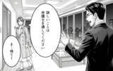 「「離婚したら体裁が…」「俺の世話はどうなる？」感情を軽視してきた夫の見苦しい抵抗」の画像7