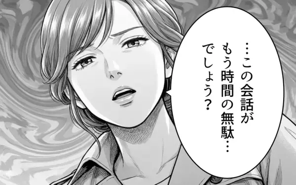 「「離婚したら体裁が…」「俺の世話はどうなる？」感情を軽視してきた夫の見苦しい抵抗」の画像