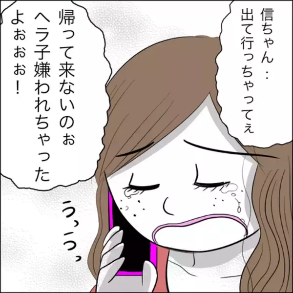「「彼が帰ってこないの…」って妻の私に言う!? 夫の不倫相手がありえない」の画像