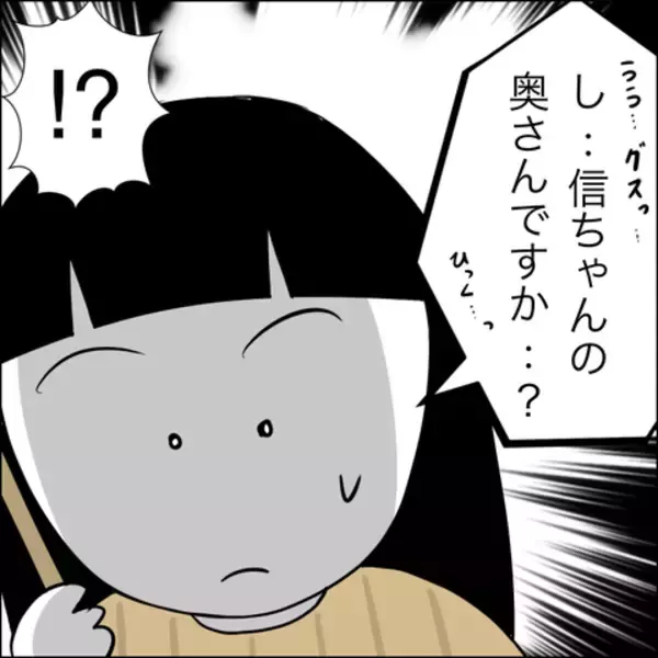 「「彼が帰ってこないの…」って妻の私に言う!? 夫の不倫相手がありえない」の画像