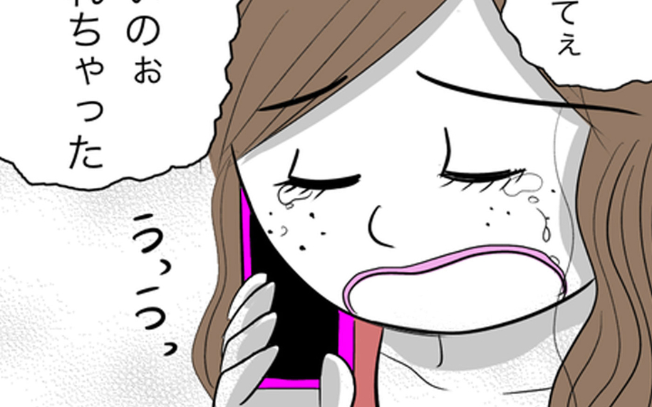 「彼が帰ってこないの…」って妻の私に言う!? 夫の不倫相手がありえない