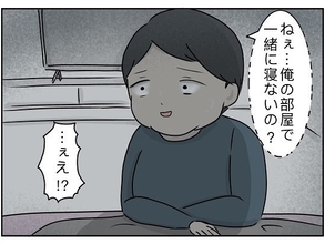「チッ」義母も堪忍袋の緒が切れた!? 普通そうに見えた義姉夫がものすごいダメ男だった！【漫画】