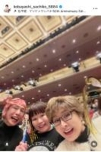 小林幸子、明治座で久本雅美と隣同士で観劇「盛り上がり過ぎて注意したくらい」