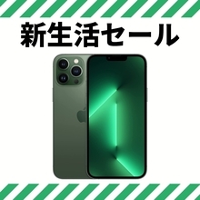 iPhoneは即完かも…Amazon新生活セールの対象アイテムが一部先行公開